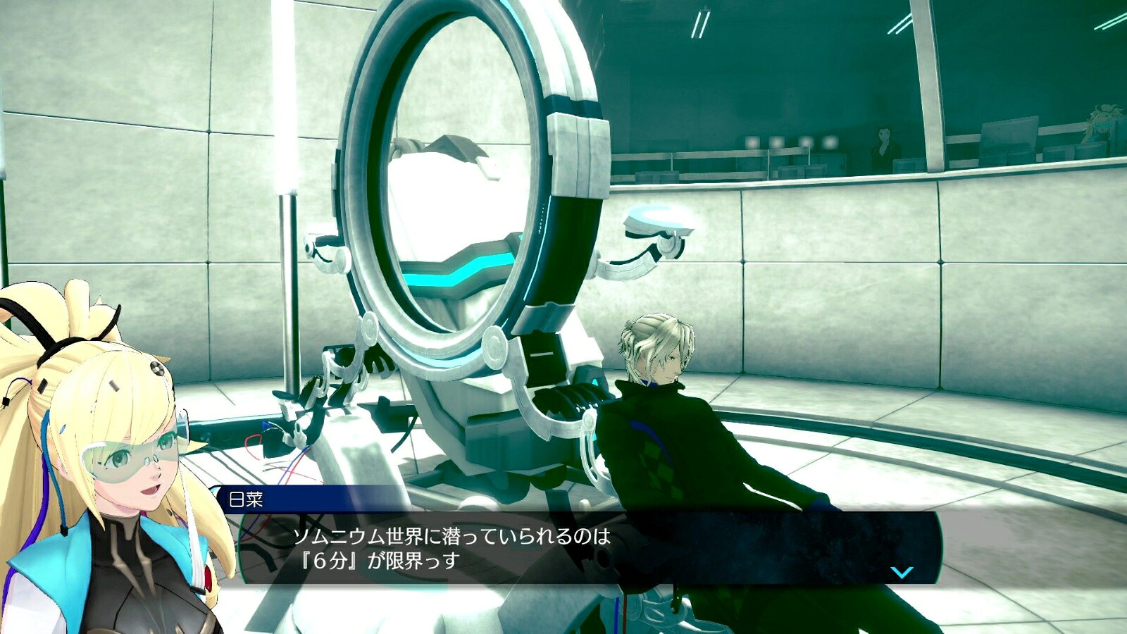 【楽天ブックス限定特典】伊達鍵は眠らない-FromAI：ソムニウムファイルPS5版(アクリルキーホルダー50mm)
