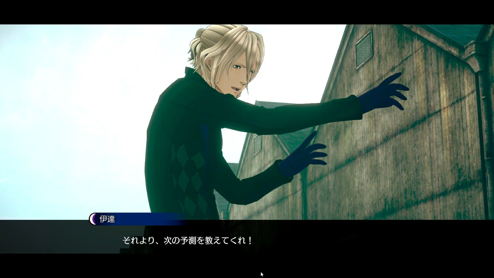 【楽天ブックス限定特典】伊達鍵は眠らない-FromAI：ソムニウムファイルPS5版(アクリルキーホルダー50mm)