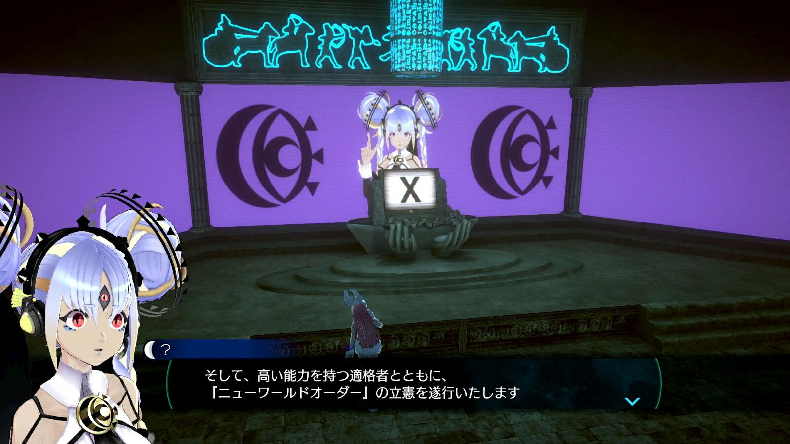 【楽天ブックス限定特典】伊達鍵は眠らない-FromAI：ソムニウムファイルPS5版(アクリルキーホルダー50mm)