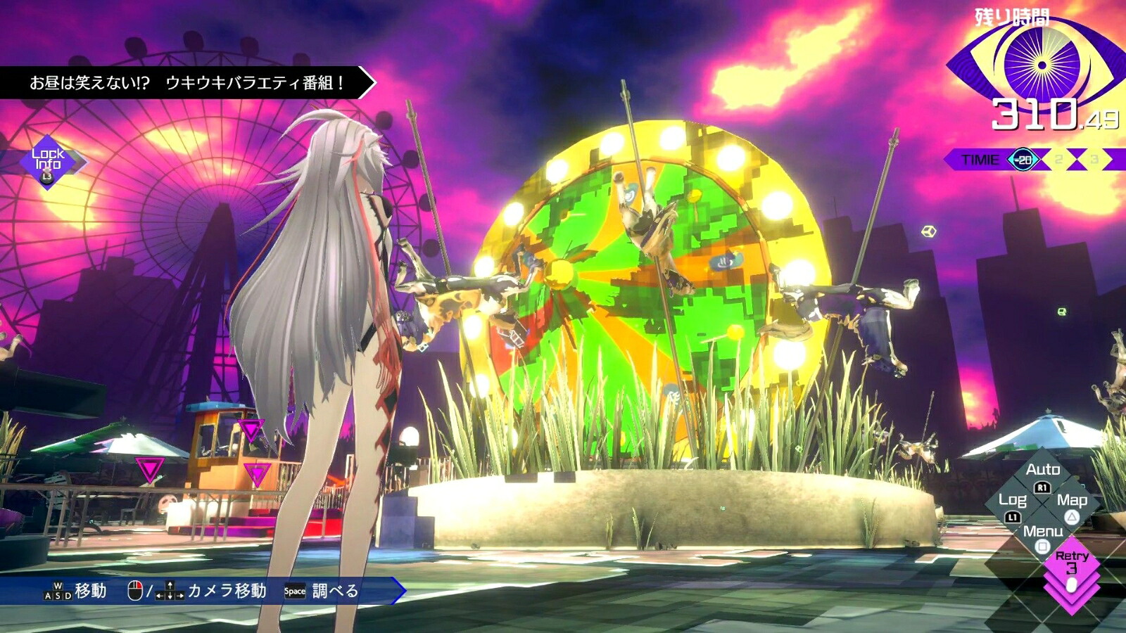 【楽天ブックス限定特典】伊達鍵は眠らない-FromAI：ソムニウムファイルPS5版(アクリルキーホルダー50mm)