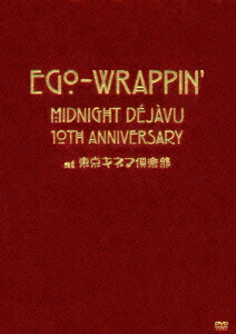 新品/完全限定EGO-WRAPPIN'ないものねだりのデットヒート DVD付き Amazon.co.jp: ないものねだりのデッドヒート 通常盤 - EGO