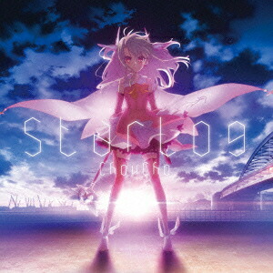 楽天ブックス Tvアニメ Fate Kaleid Liner プリズマ イリヤ Op主題歌 Starlog Choucho Cd