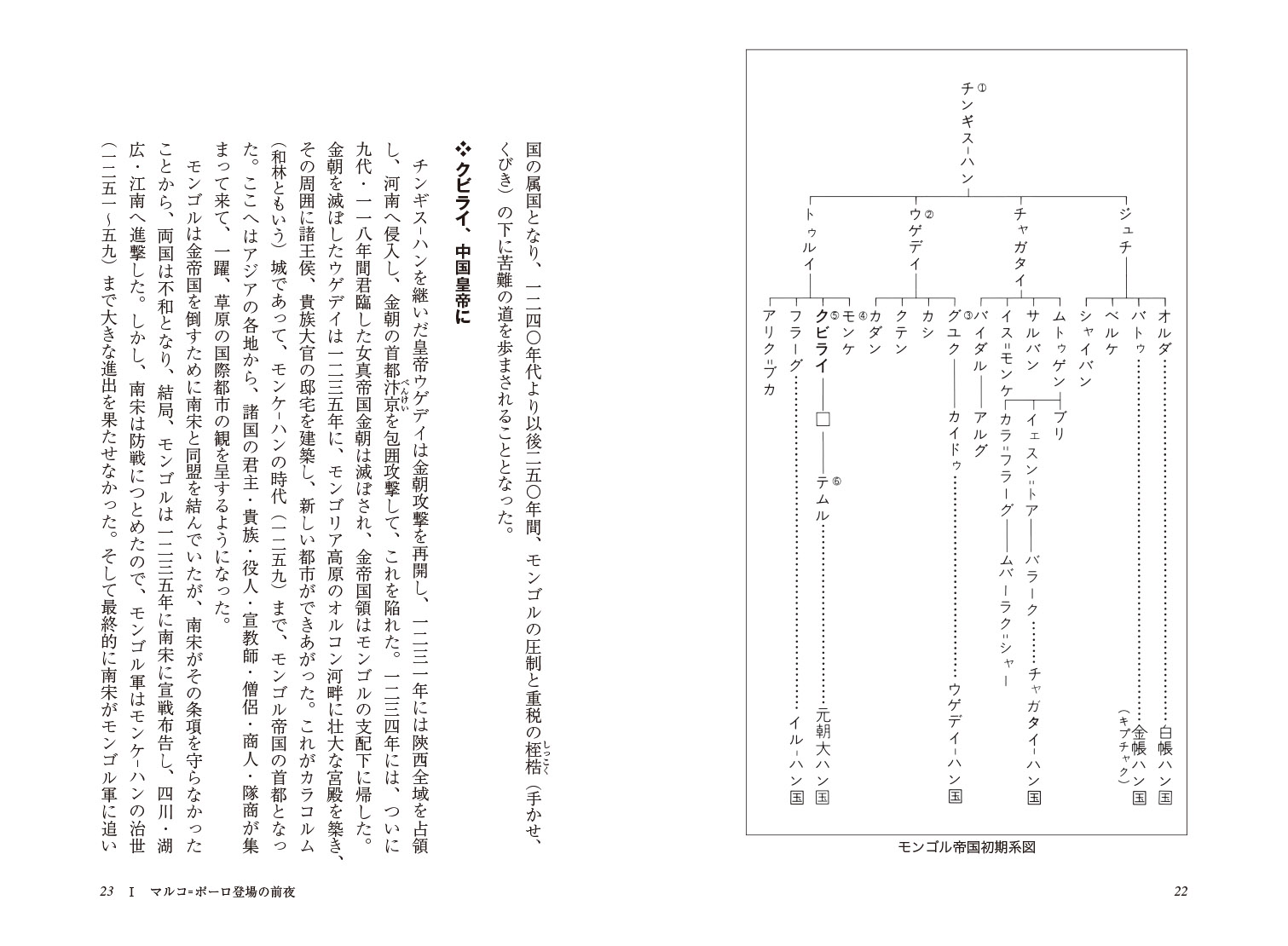 ޥ륳=ݡˤξڿ͡ʿͤ˳16[Ʃ]