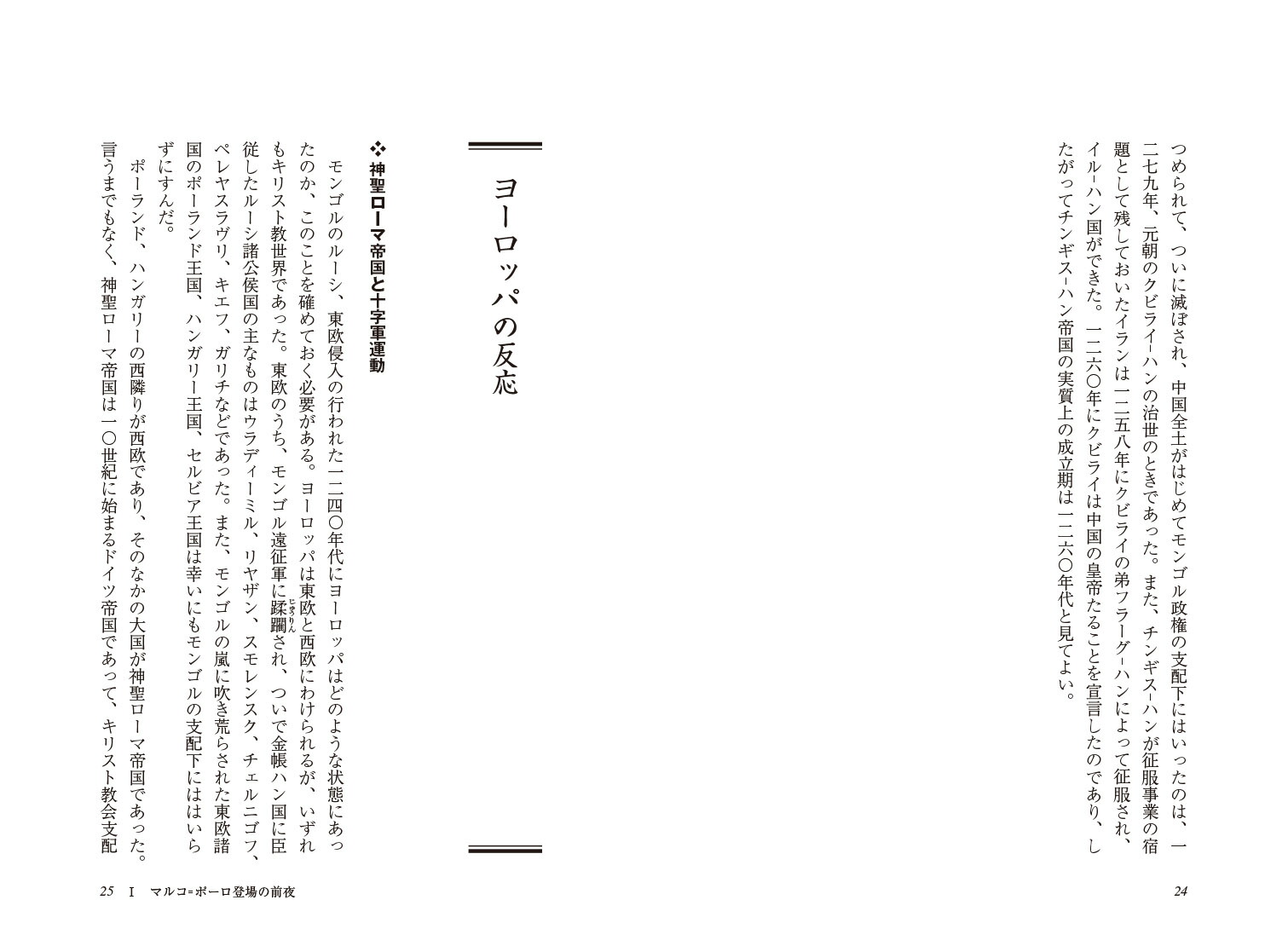 ޥ륳=ݡˤξڿ͡ʿͤ˳16[Ʃ]