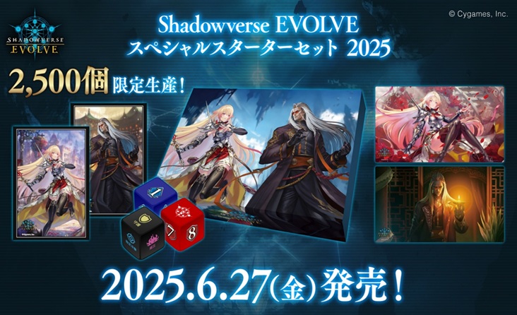 2025年最新】オリヴィエ シャドバの人気アイテム - メルカリ