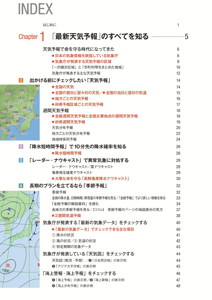 ŷ��ͽ��Τ��٤Ƥ��狼�롪��GEO�ڥǥ�����[���ڼ���]