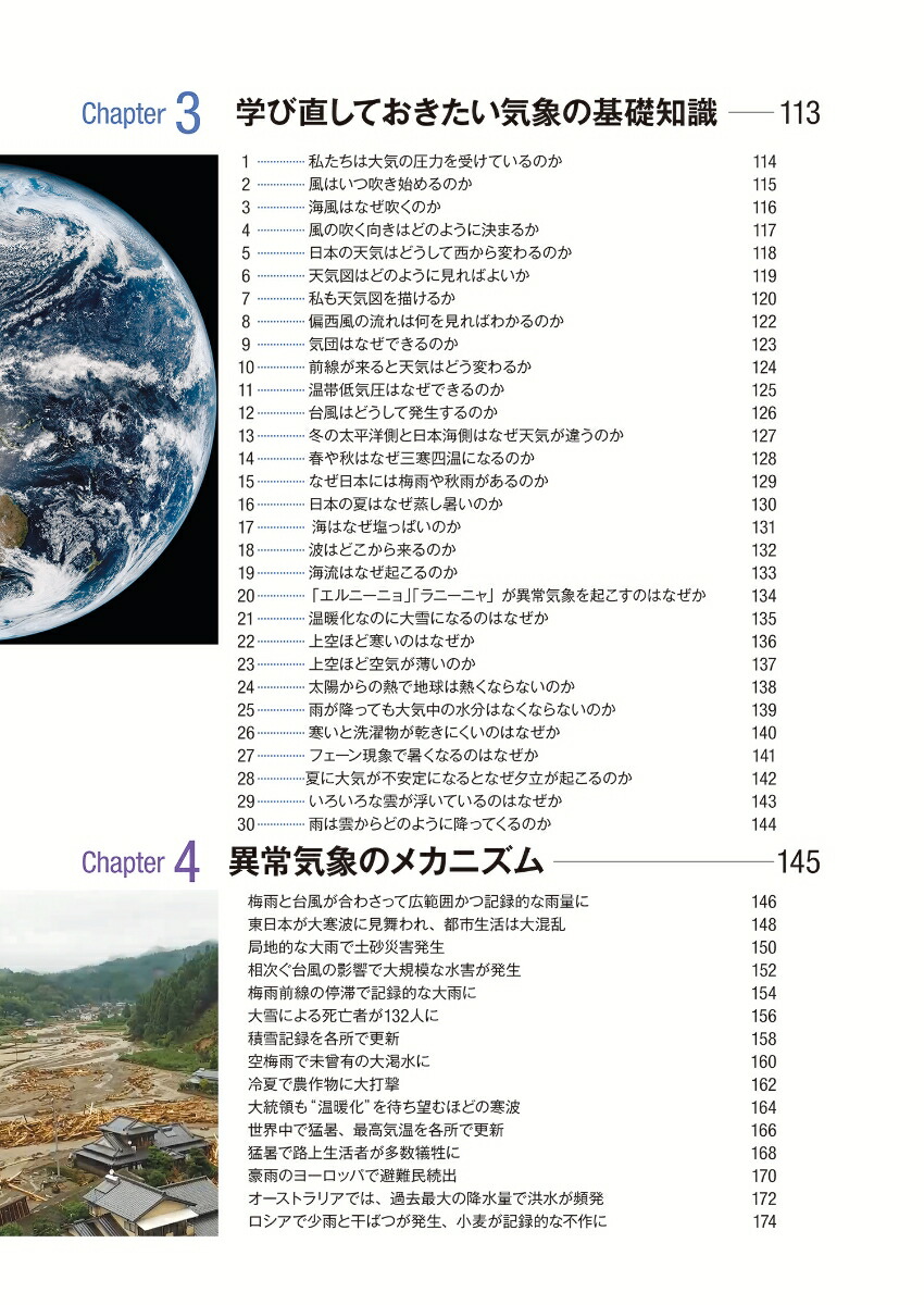 ŷ��ͽ��Τ��٤Ƥ��狼�롪��GEO�ڥǥ�����[���ڼ���]