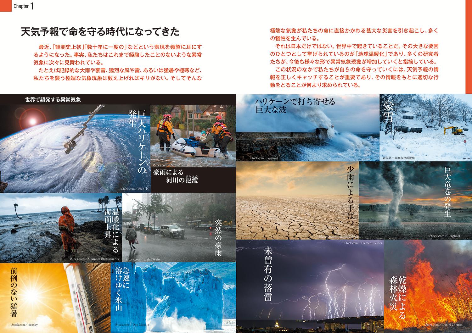 ŷ��ͽ��Τ��٤Ƥ��狼�롪��GEO�ڥǥ�����[���ڼ���]