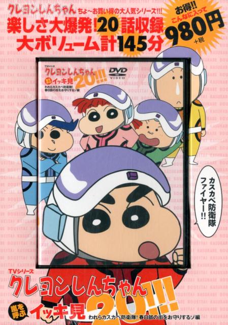 TV���꡼�������󤷤��������Ƥ֥��å���20!!!���饫�������ɱ��⡪�������γ��򤪼�ꤹ�륾��[���海��]