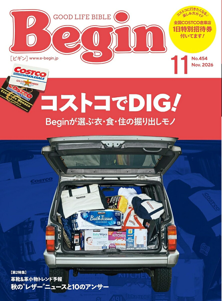 Begin(ビギン)2026年11月号[雑誌]