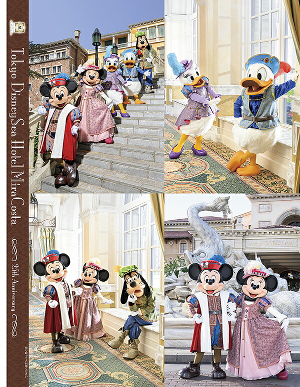 DisneyFAN(ディズニーファン)2026年11月号[雑誌]