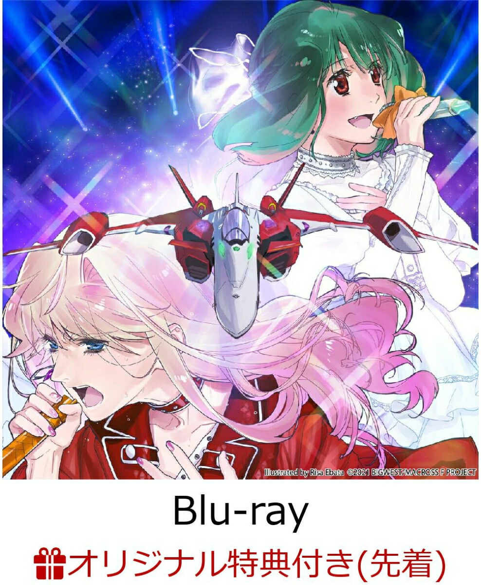 【楽天ブックス限定先着特典+早期予約特典】マクロスF ギャラクシーライブ☆ファイナル 2025(限定盤)【Blu-ray】(ナップザック+バックステージパス風ネックストラップ)画像