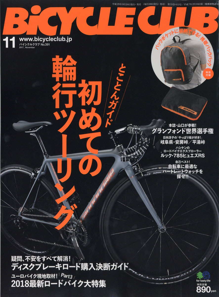 413 bike life