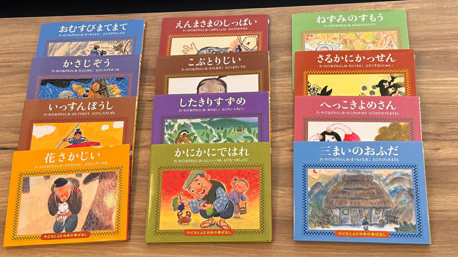 幼児教育 絵本49冊 CD12枚 セット　こども夢のライブラリー 楽天市場】こども夢のライブラリー 童話・科学館【在庫あり即納可