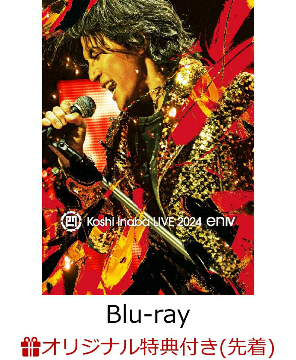 ڳŷ֥åѥåۡڳŷ֥åŵKoshiInabaLIVE2024enIVBlu-ray(ޥۥ)[չ]