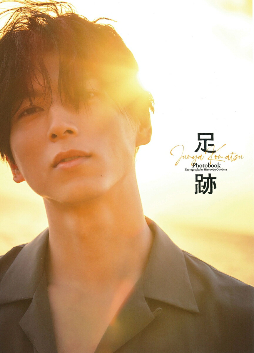 Photobook Komatsu Junya