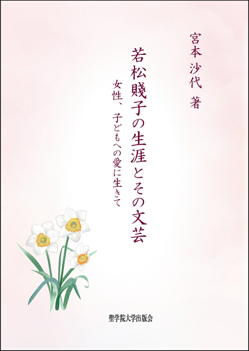 �㾾�ͻҤ������Ȥ���ʸ�ݽ������Ҥɤ�ؤΰ���������[���ܺ���]