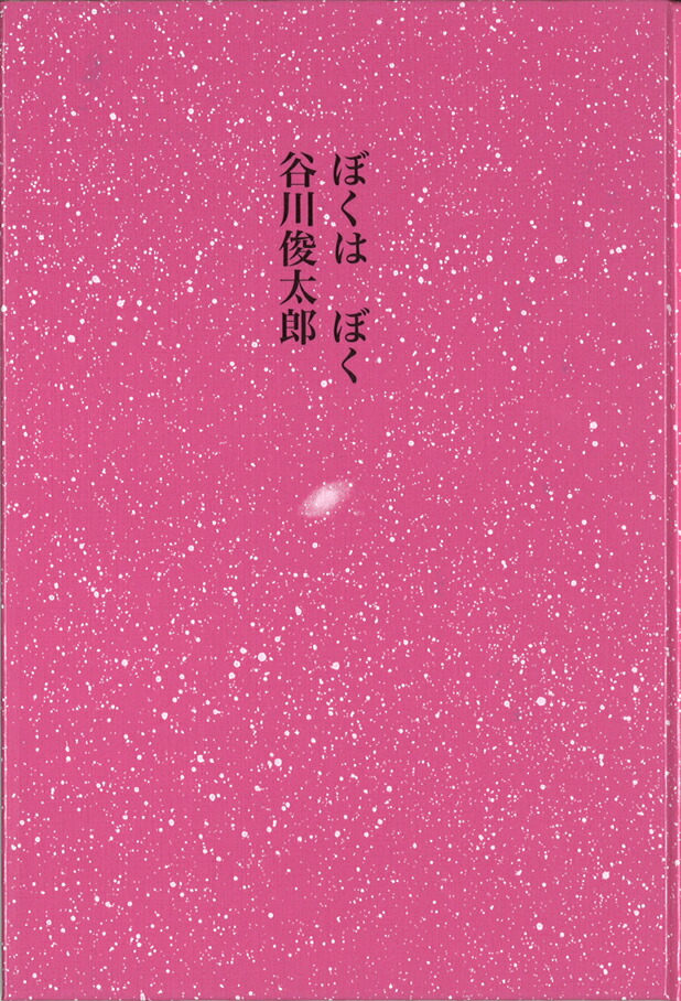 ܤϤܤ[ëϺ]