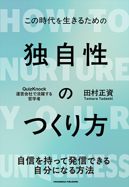 �ȼ����ΤĤ�����[��¼����]