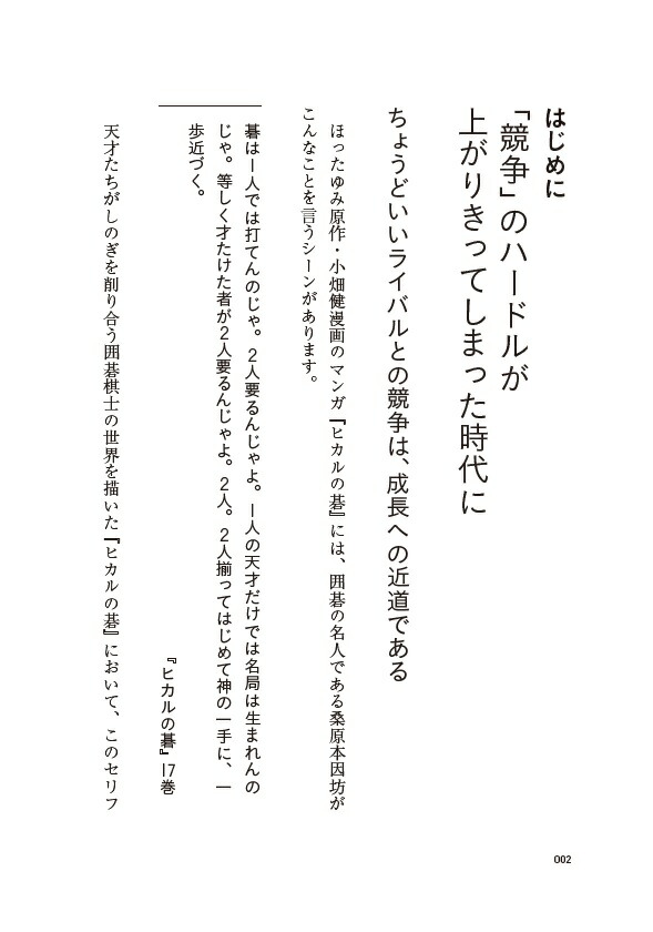 �ȼ����ΤĤ�����[��¼����]