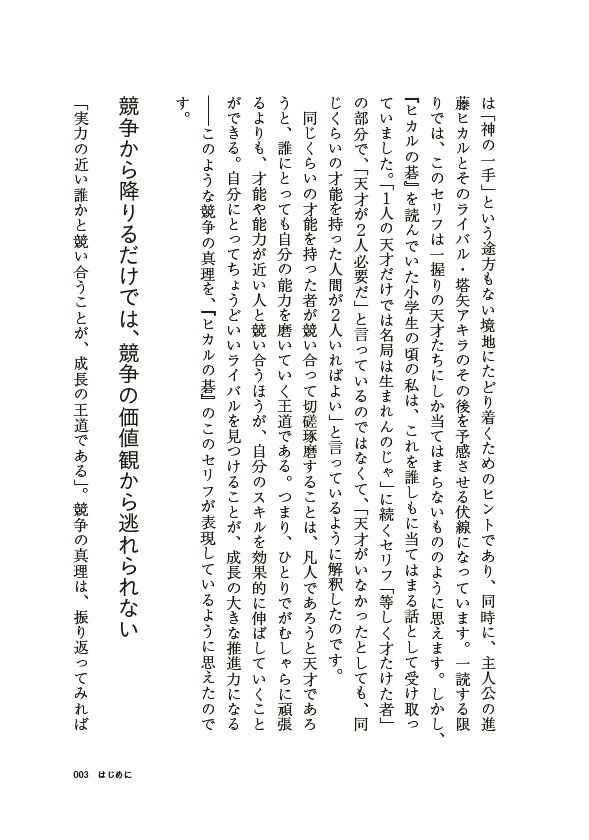 �ȼ����ΤĤ�����[��¼����]