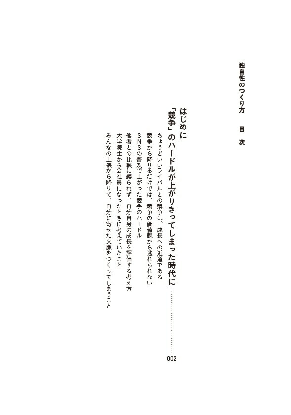 �ȼ����ΤĤ�����[��¼����]