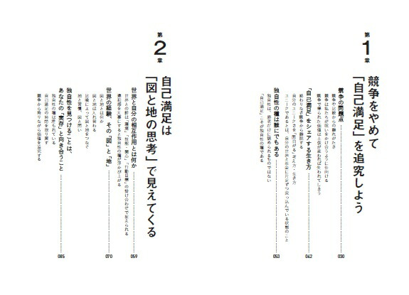 �ȼ����ΤĤ�����[��¼����]