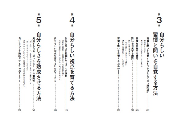 �ȼ����ΤĤ�����[��¼����]