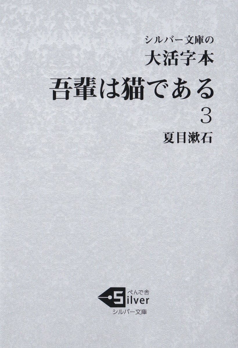 漱石研究 14 特集『吾輩は猫である』 全十四巻。 売り切れ必至！ uae