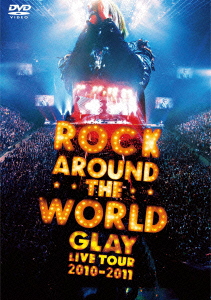 GLAY ROCK AROUND THE WORLD 2010-2011 LIVE IN SAITAMA SUPER ARENA-SPECIAL EDITION-画像