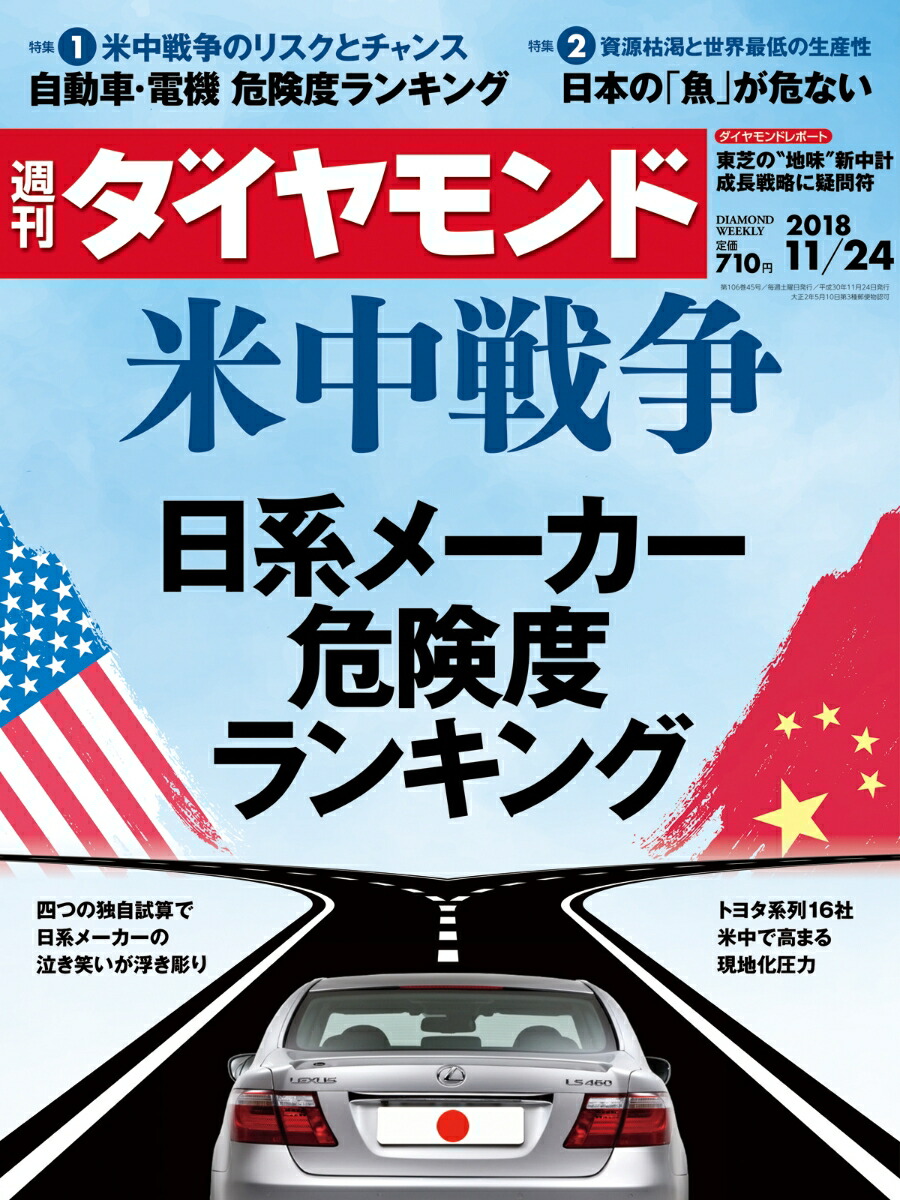 2018ǯ11/24[](ϥ᡼٥󥭥)
