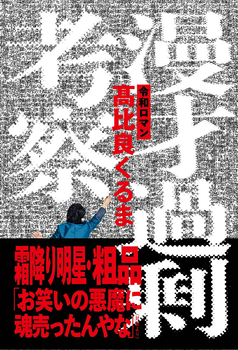 ̡�Ͳ��ͻ�[���¥��ޥ󡦹����ɤ����]