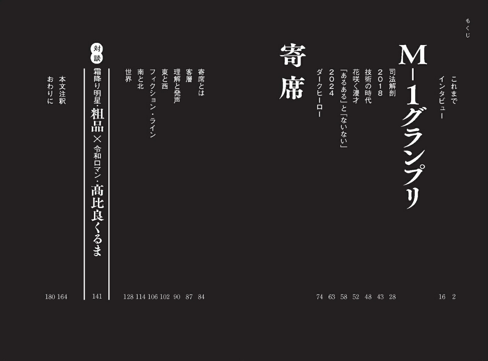 ̡�Ͳ��ͻ�[���¥��ޥ󡦹����ɤ����]