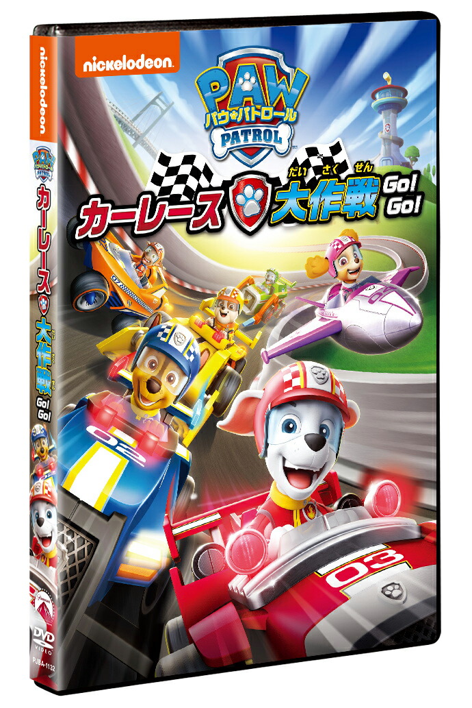 ����ŵ�ۥѥ����ѥȥ����륫���졼�������GO!GO!(�إѥ����ѥȥ�����٥ѥ��ѥ����ꥢ�ե������A5��������)[߯�ᤰ��]