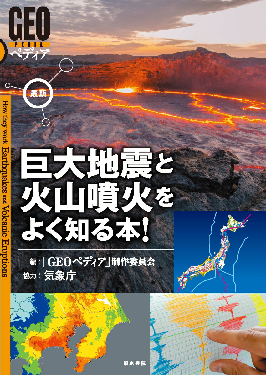 ǿϿ̤ȲлʮФ褯ΤܡGEOڥǥ[GEOڥǥѰ]