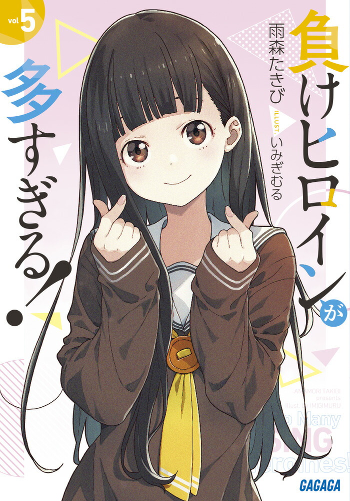 �餱�ҥ�����¿�����롪��5�ˡʥ�����ʸ�ˡ�[����������]