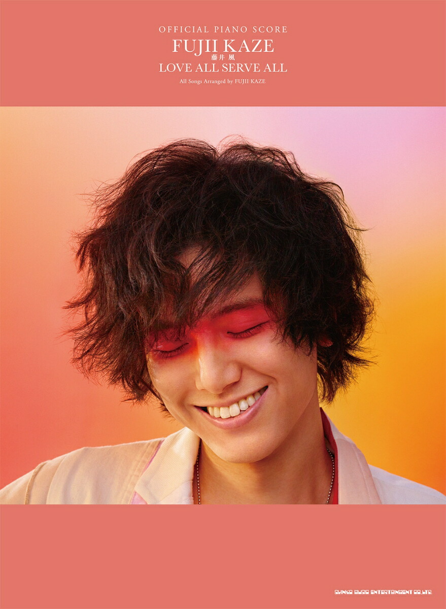 ご予約品 藤井風 CD セット DVD 週刊おもてなし Blu-rayマガジンセット 