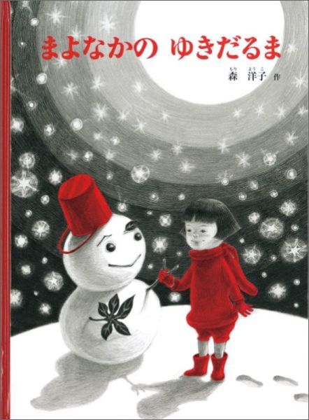 �ޤ�ʤ��Τ椭����ޡʤ��ɤ�ΤȤ⳨�ܡ�[���λ�]