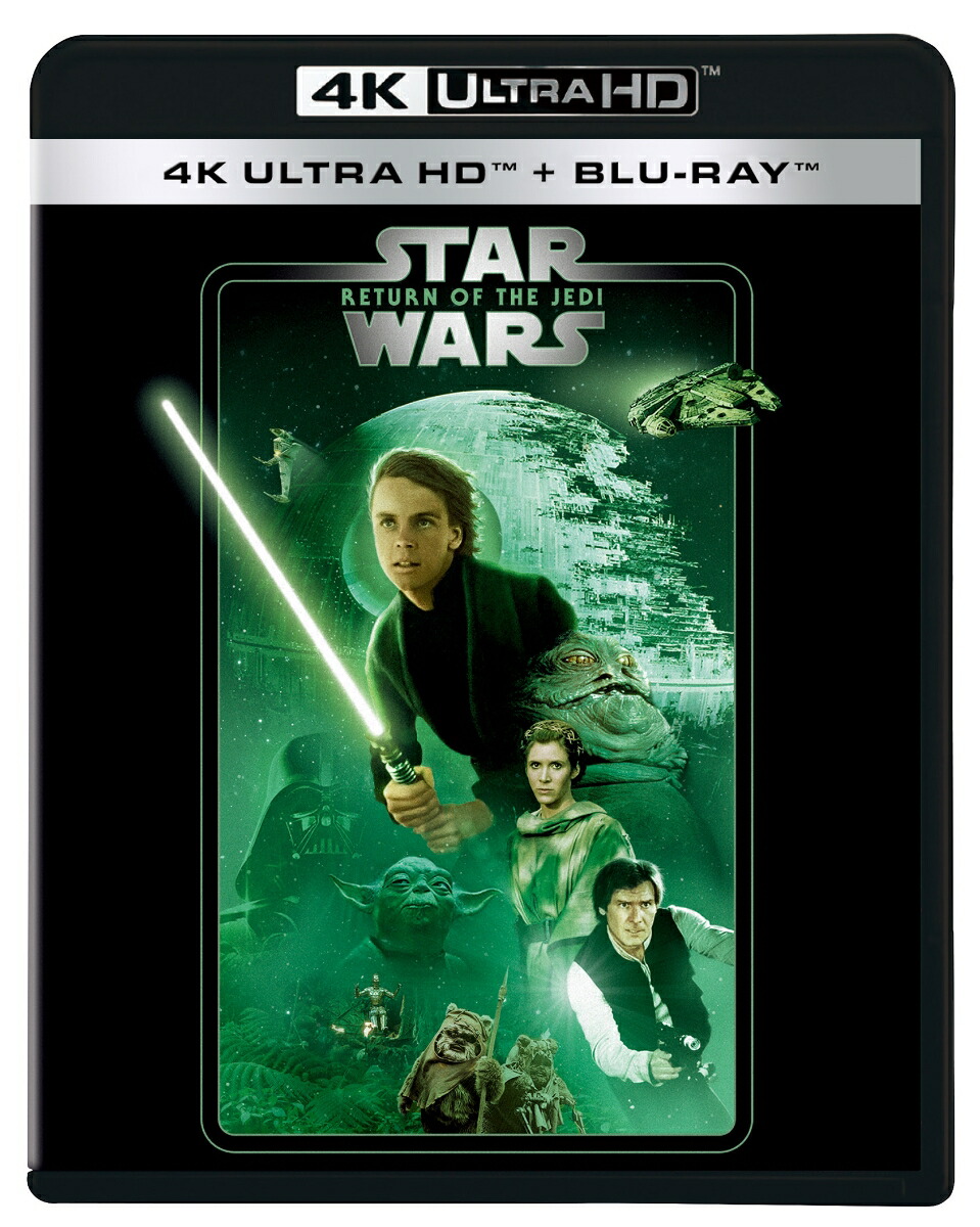 スター・ウォーズ エピソード6／ジェダイの帰還 4K UHD+ ブルーレイ セット【4K ULTRA HD】画像