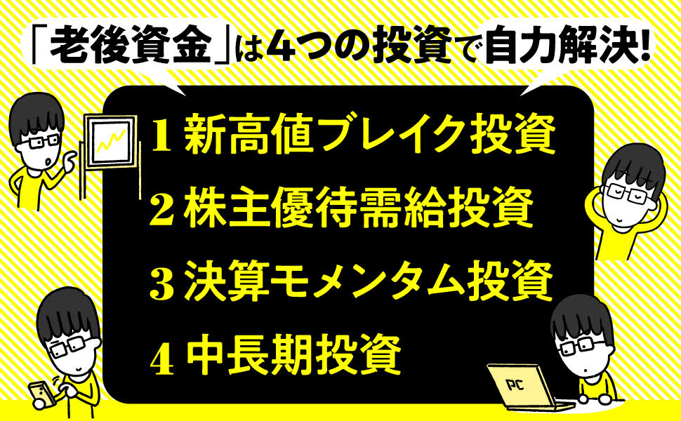 5ǯ��1�����������������˼��Ĥ�����®�Ǥ�������䤹4�Ĥ����ˡ[kenmo�ʾ�������ٶ����]