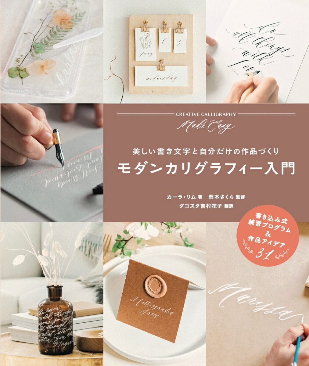 ����󥫥ꥰ��ե���������������ʸ���ȼ�ʬ�����κ��ʤŤ���[�����顦���]