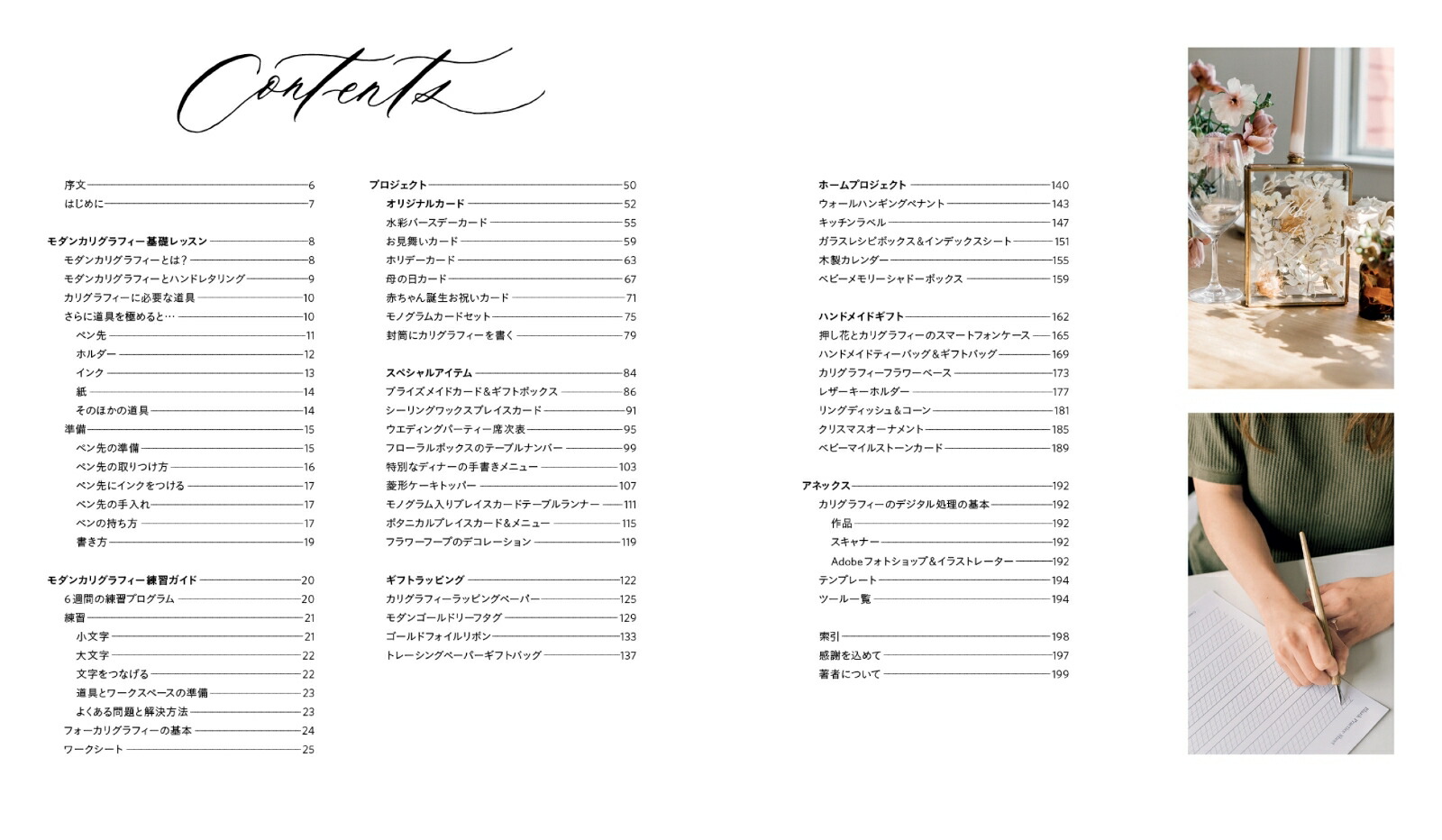 ����󥫥ꥰ��ե���������������ʸ���ȼ�ʬ�����κ��ʤŤ���[�����顦���]