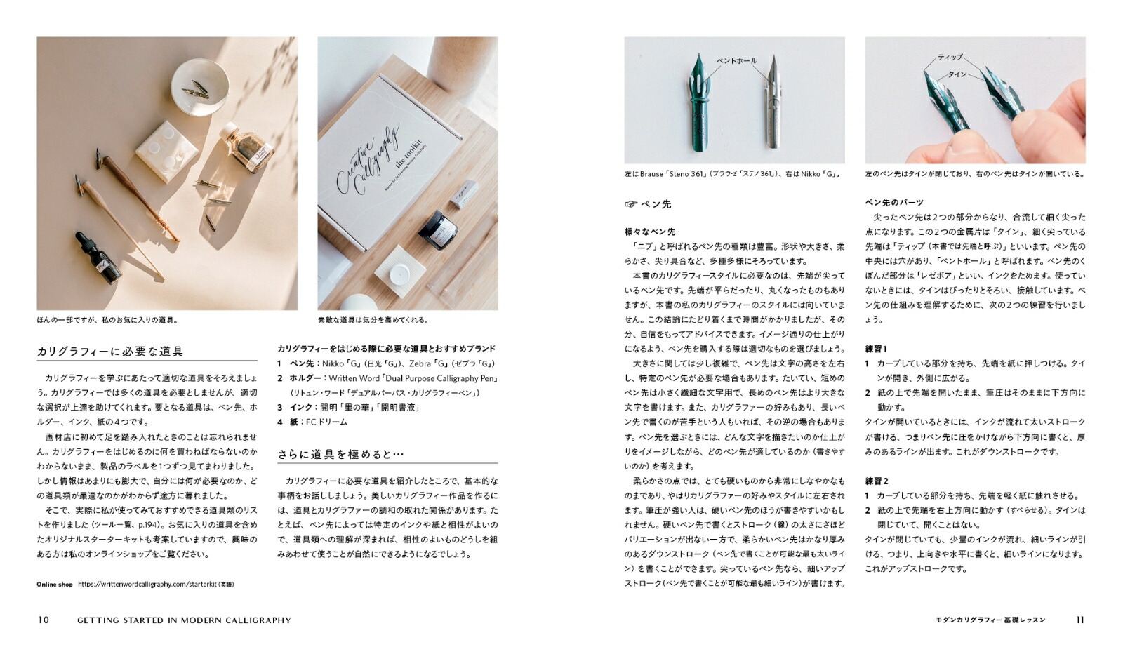 ����󥫥ꥰ��ե���������������ʸ���ȼ�ʬ�����κ��ʤŤ���[�����顦���]