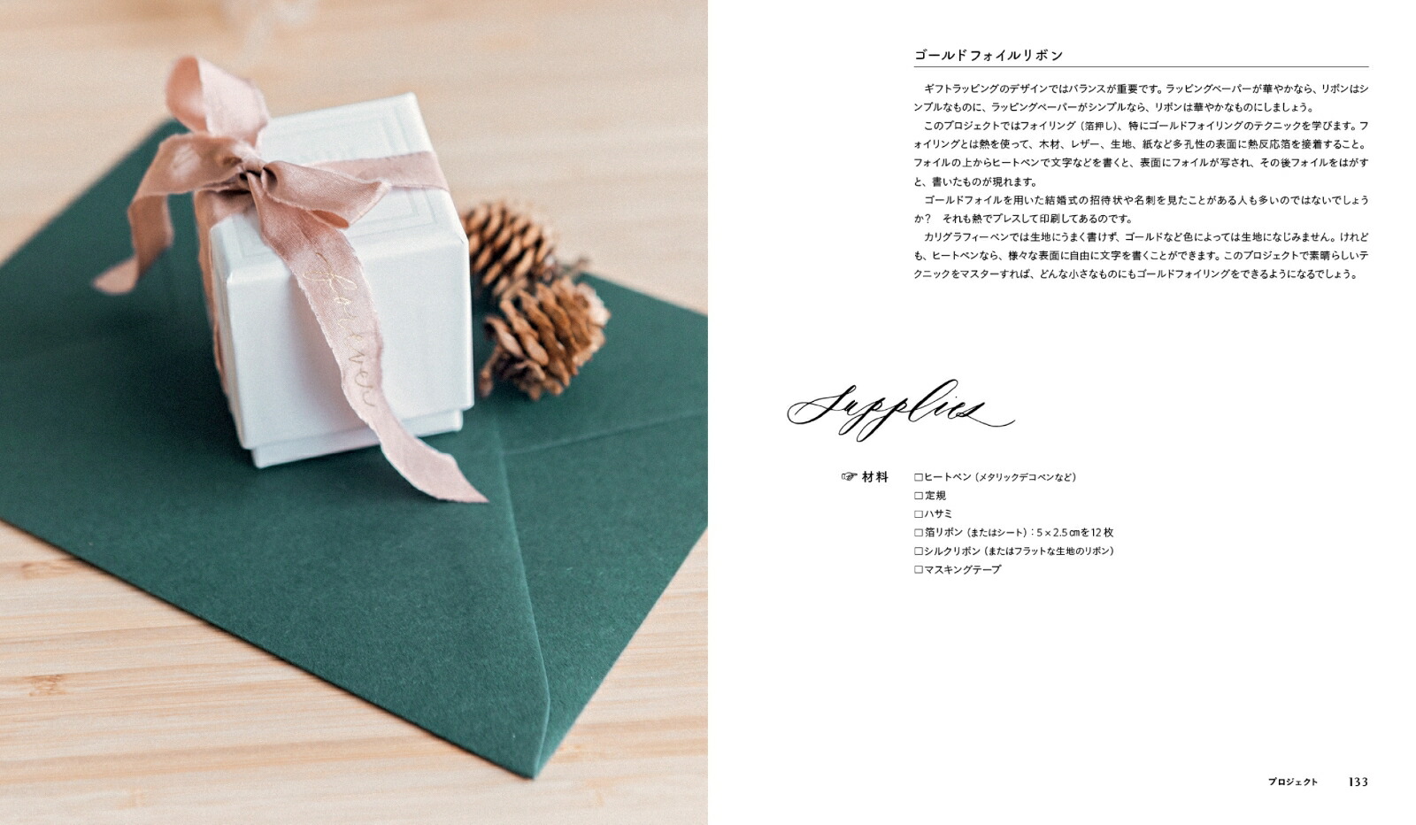 ����󥫥ꥰ��ե���������������ʸ���ȼ�ʬ�����κ��ʤŤ���[�����顦���]