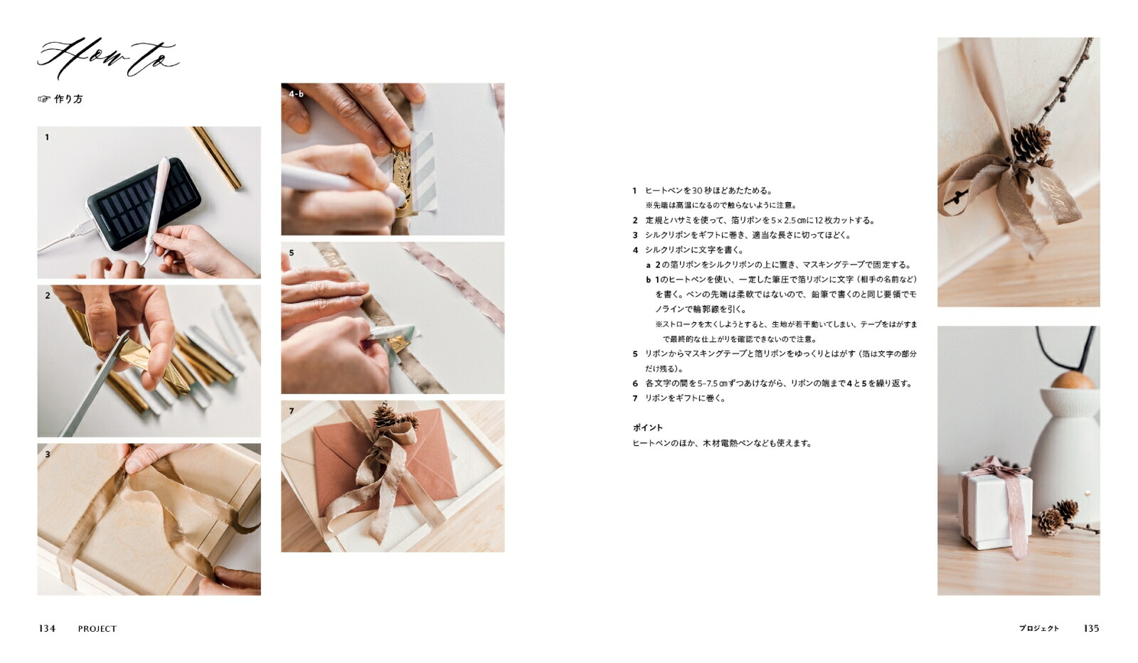 ����󥫥ꥰ��ե���������������ʸ���ȼ�ʬ�����κ��ʤŤ���[�����顦���]