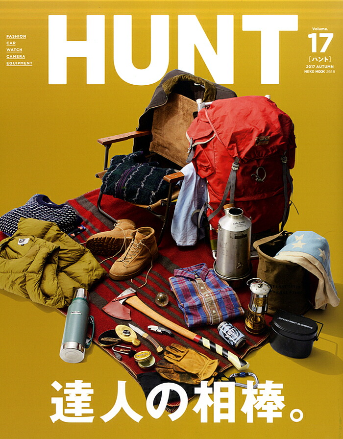 HUNTVOL.17