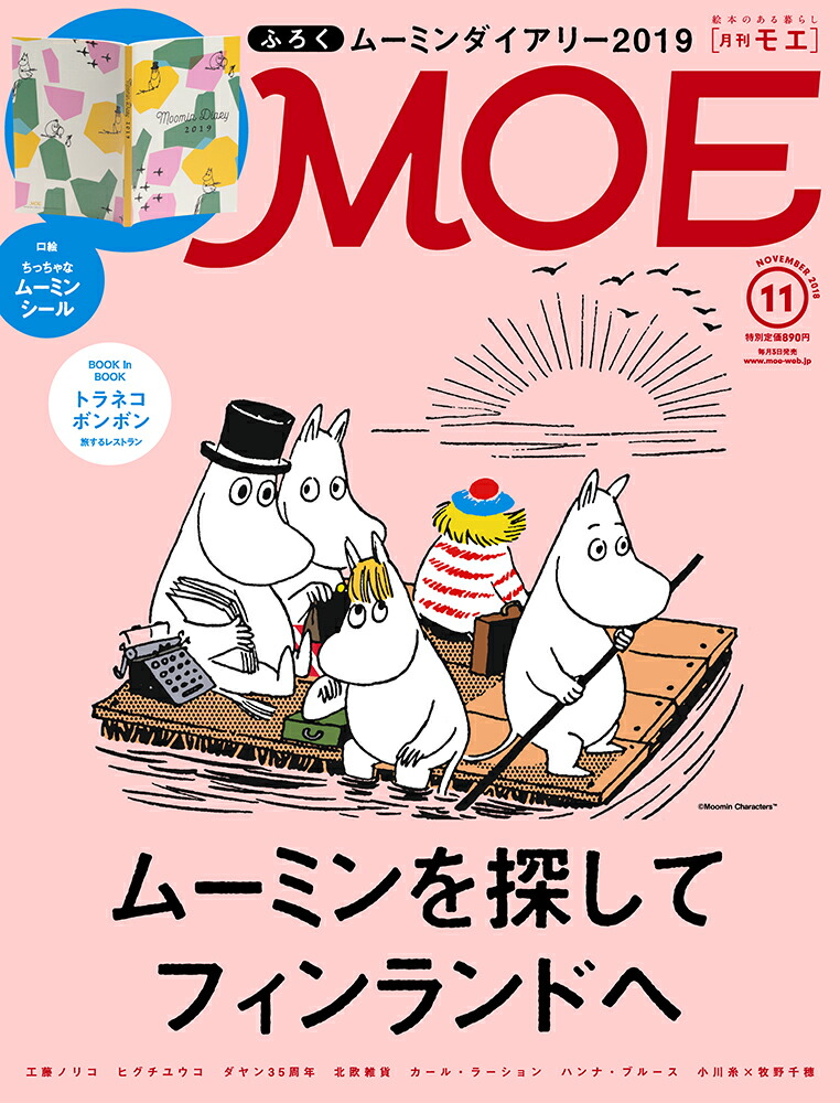 MOE(⥨)2018ǯ11[]