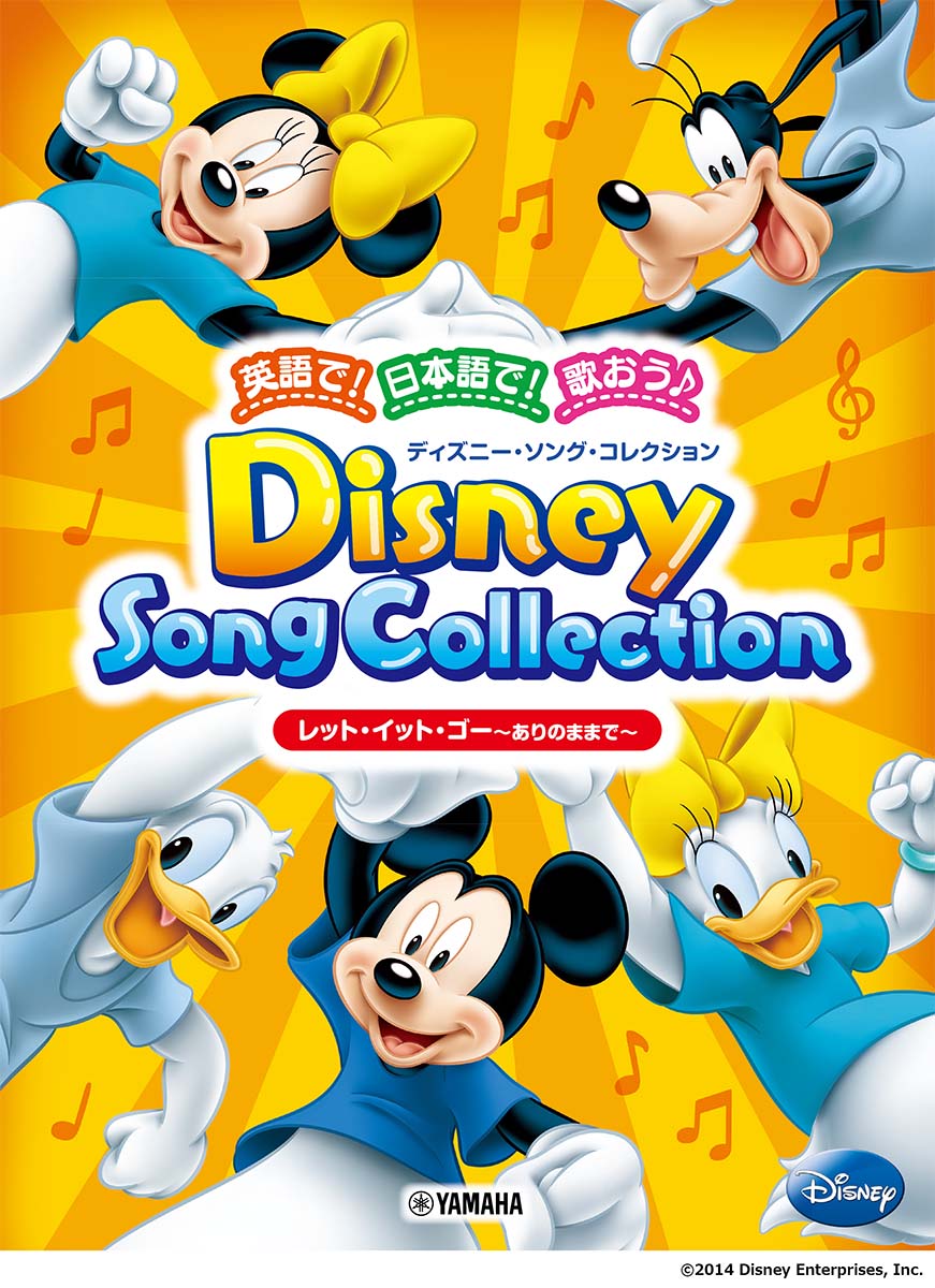 楽天市場】ディズニー 英語システム Sing Along! シングアロング