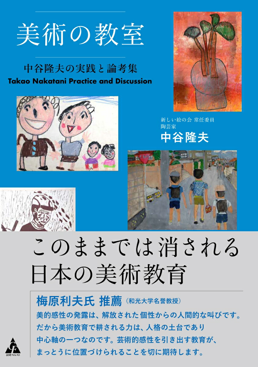Ѥζëδפμͽ[ëδ]