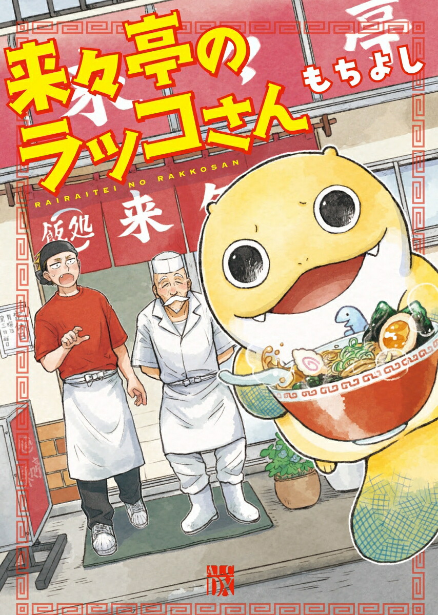 �衹��Υ�å������A��L��C��DX��[����褷]